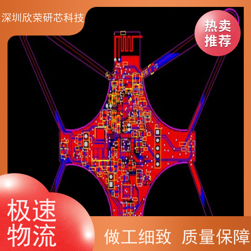 stc芯片解密 单片机程序解密 PCB电路板抄板复制