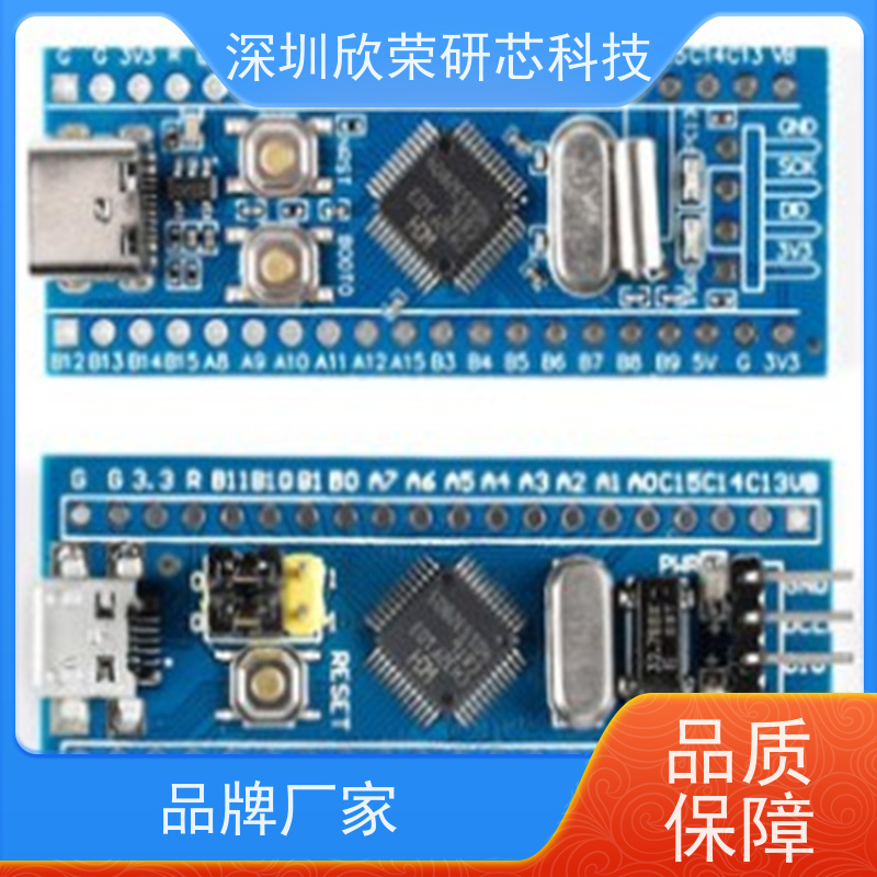 软硬结合板定制 FPC柔性线路板  2-22层 PCB电路板抄板