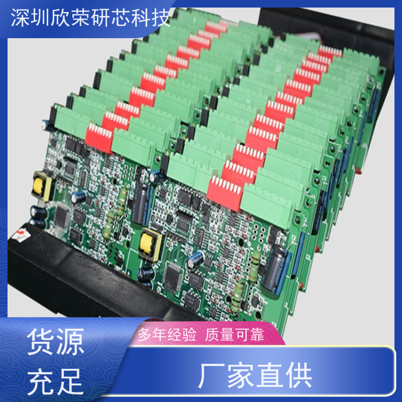 fpc排线软性PCB贴片加工 FPCB多层板打样焊接包工包料一站式生产