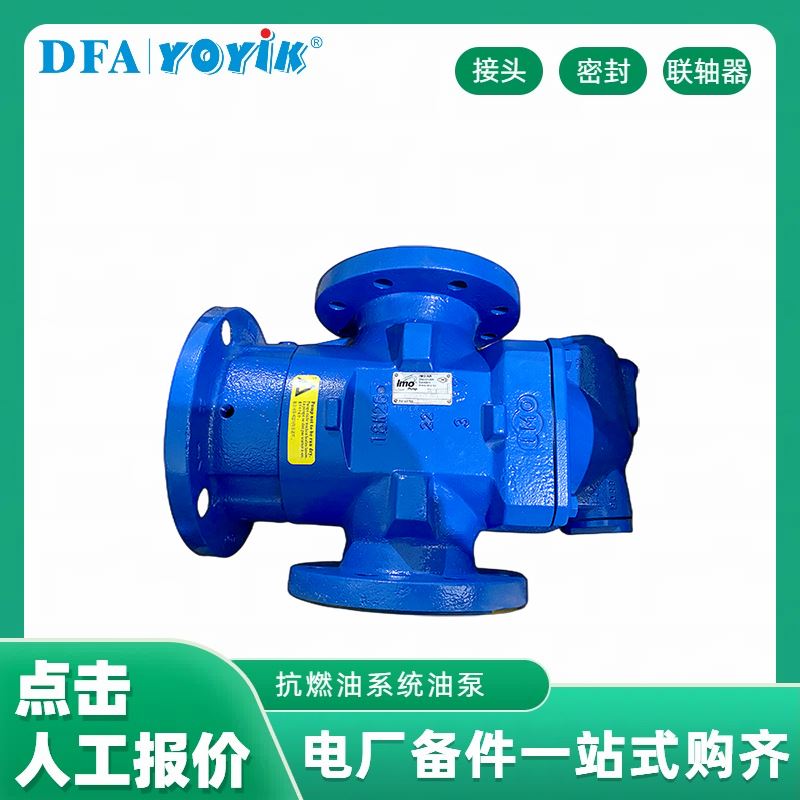 临停更换 真空泵30SPEN （YOYIK） 点击咨询