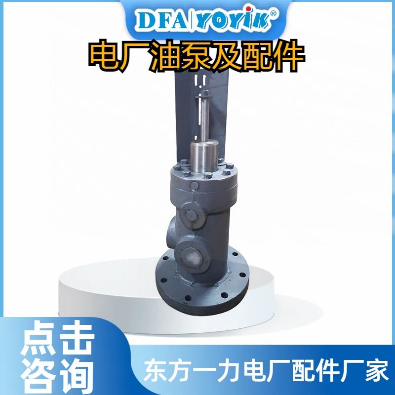 临停更换 截止阀A156.33.01.01 （YOYIK） 点击咨询