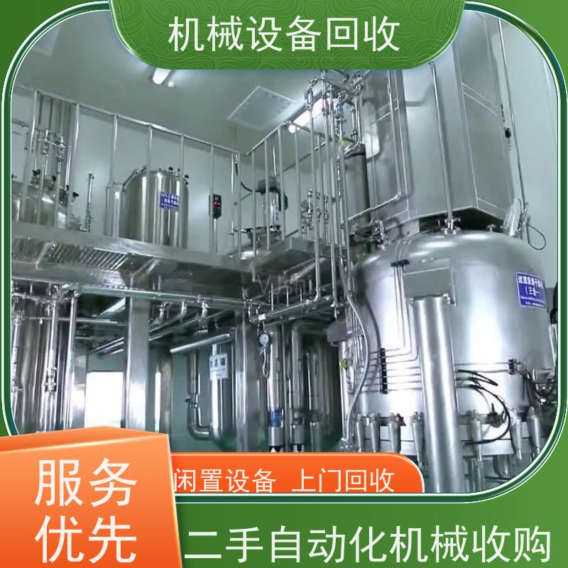 高埗回收工程车油箱与油管总成焊接机 收购胶体点胶自动组装机流水线