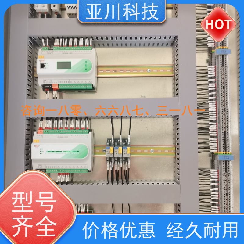 布线指导BAS楼宇自控+能碳管理平台厂家可靠医院