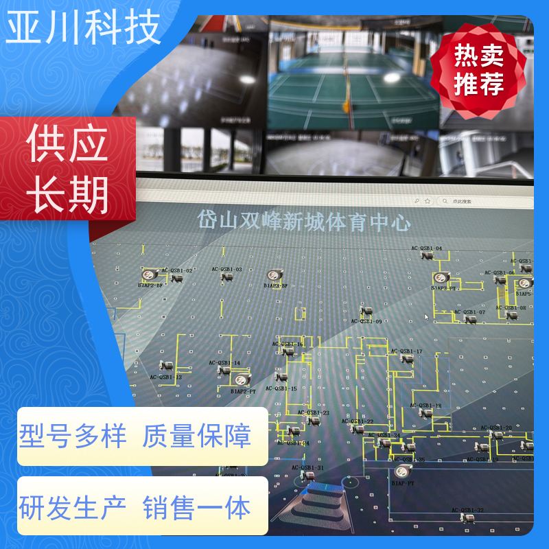 项目案例众多解决方案BA建筑设备管理系统+智能照明系统新疆