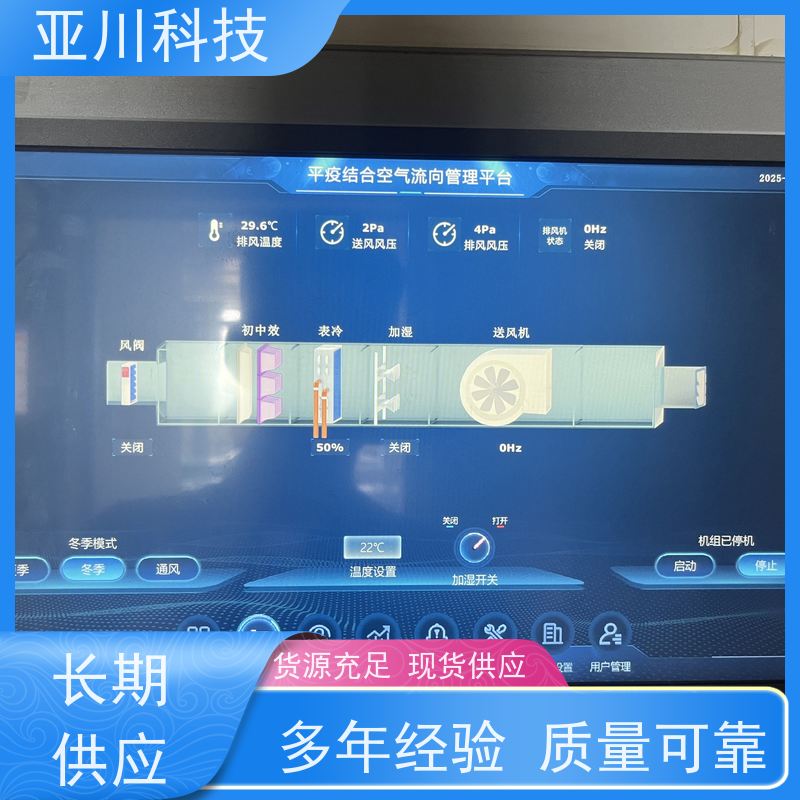 厂家排名楼宇自控DDC系统项目案例众多内蒙古