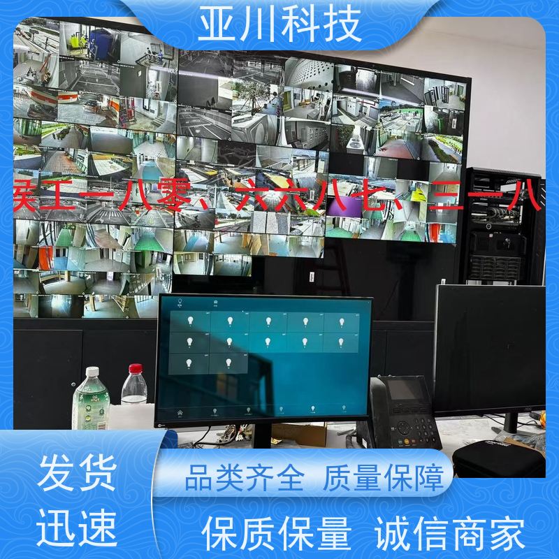 BAS楼宇自控+能碳管理平台内蒙古资质齐全使用说明 