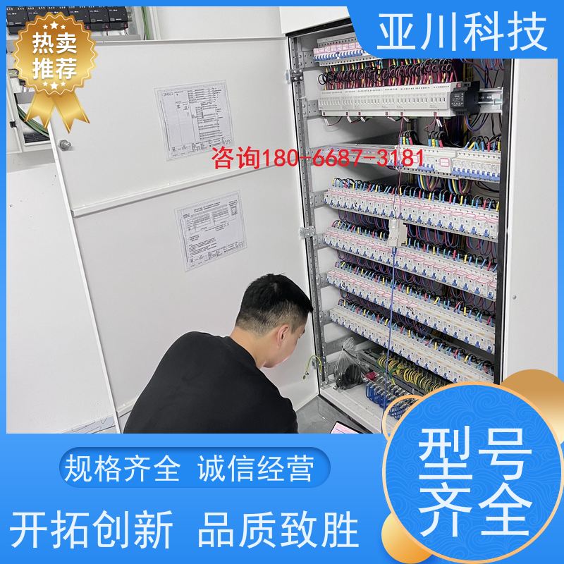 BAS楼宇自控+能碳管理平台布线指导厂家可靠山东