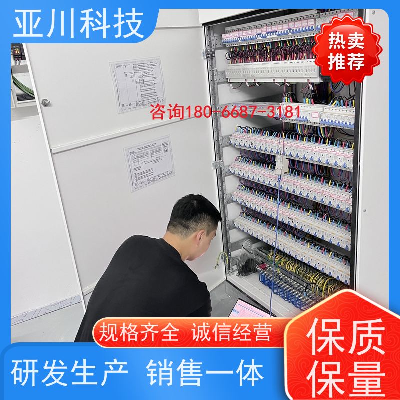 布线指导20年研发医院BAS楼宇自控+能碳管理平台