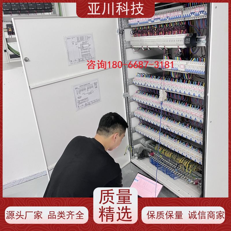 办公楼BA建筑设备管理系统+智能照明系统20年研发厂家排名