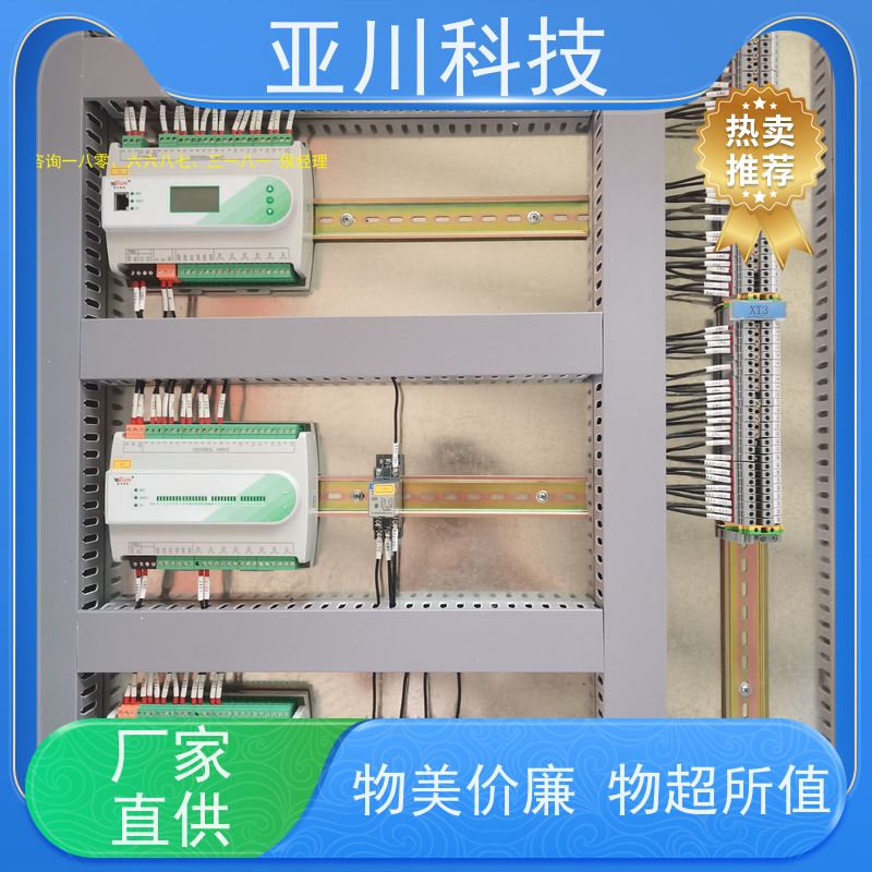 厂家可靠办公楼配置方案BAS楼宇自控+能碳管理平台