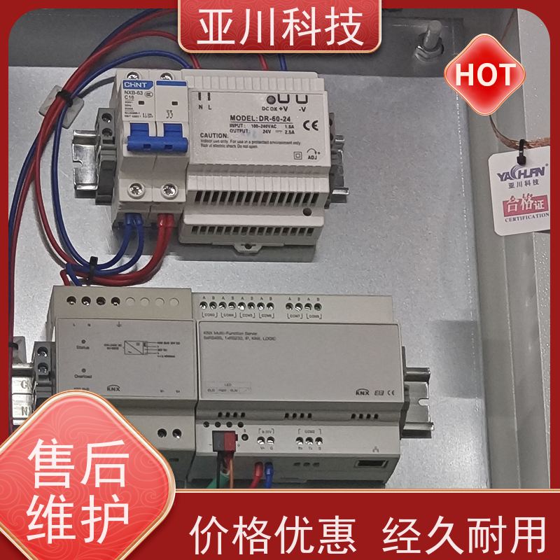 BAS楼宇自控+能碳管理平台安徽资质齐全使用说明 
