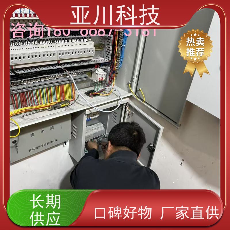 20年研发性价比高BAS楼宇自控+能碳管理平台黑龙江