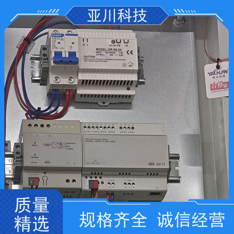 BAS楼宇自控+能碳管理平台使用说明 技术成熟湖北