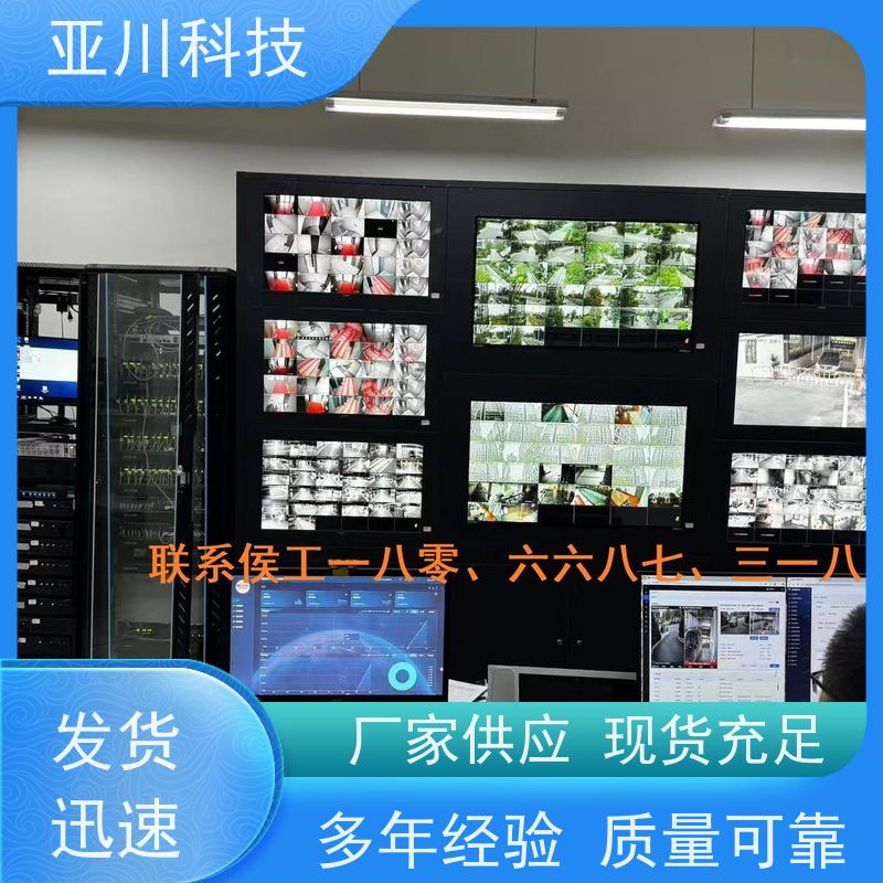 本地厂家技术成熟重庆BAS楼宇自控+能碳管理平台