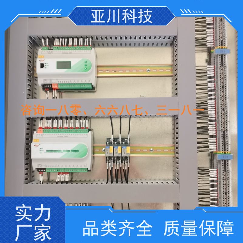 安徽BAS楼宇自控+能碳管理平台技术成熟本地厂家