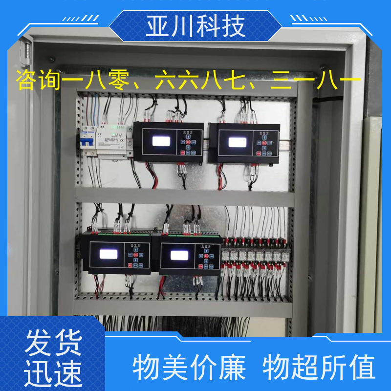 BAS楼宇自控+能碳管理平台项目支持资质齐全重庆