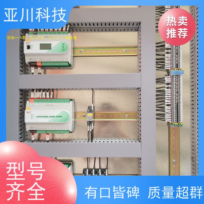 20年研发布线指导学校BA建筑设备管理系统+智能照明系统