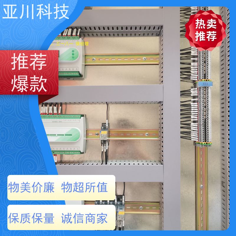 重庆BAS楼宇自控+能碳管理平台项目案例众多布线指导