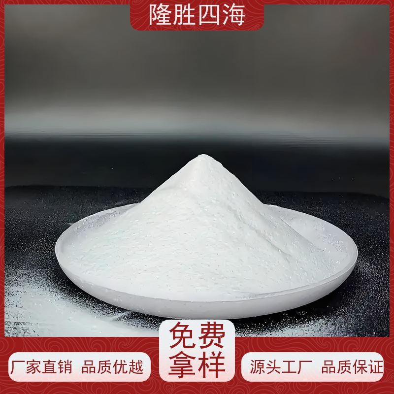 湖北隆胜MQ硅树脂耐热性好用于液体硅橡胶补强