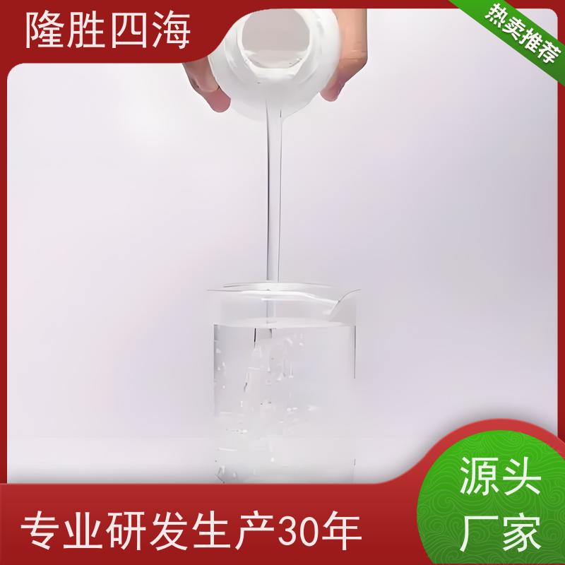 四海 排气性好 低迁移性 保护胶带用 机硅压敏胶