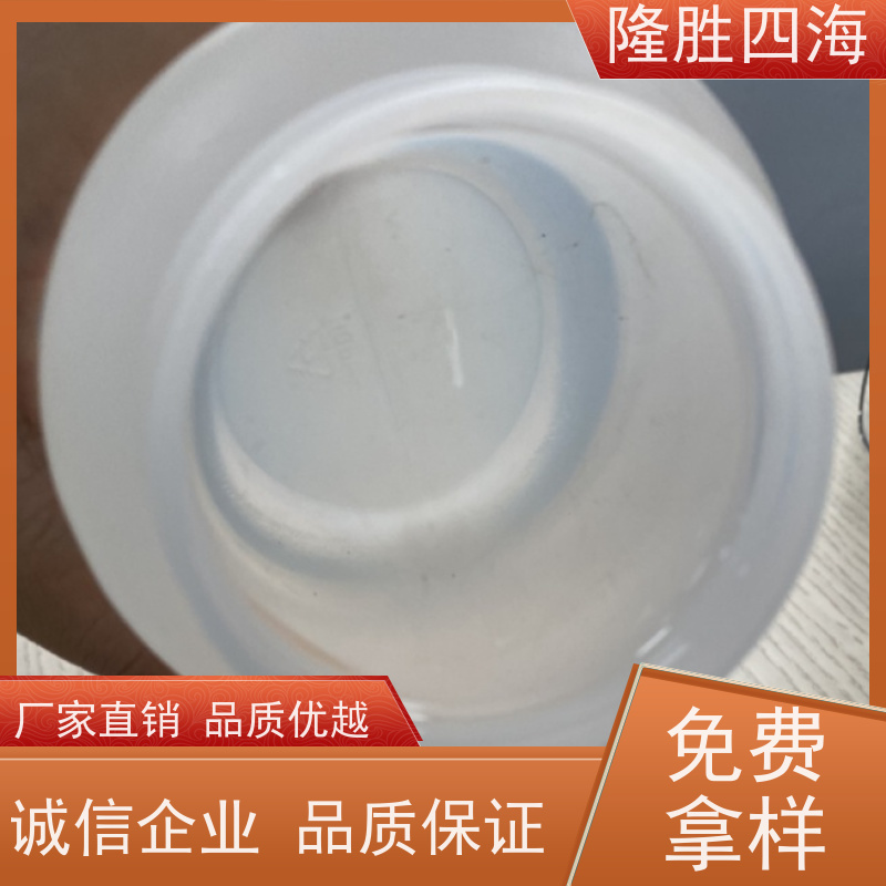 湖北隆胜四海羟基封端107胶无色透明用于纺织爽滑剂