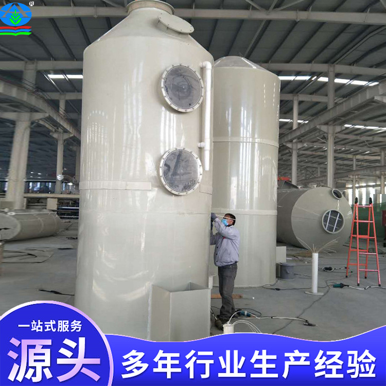 定制PP喷淋塔净化塔 HMPP缠绕泵站 PPH储罐 一体成型防渗漏