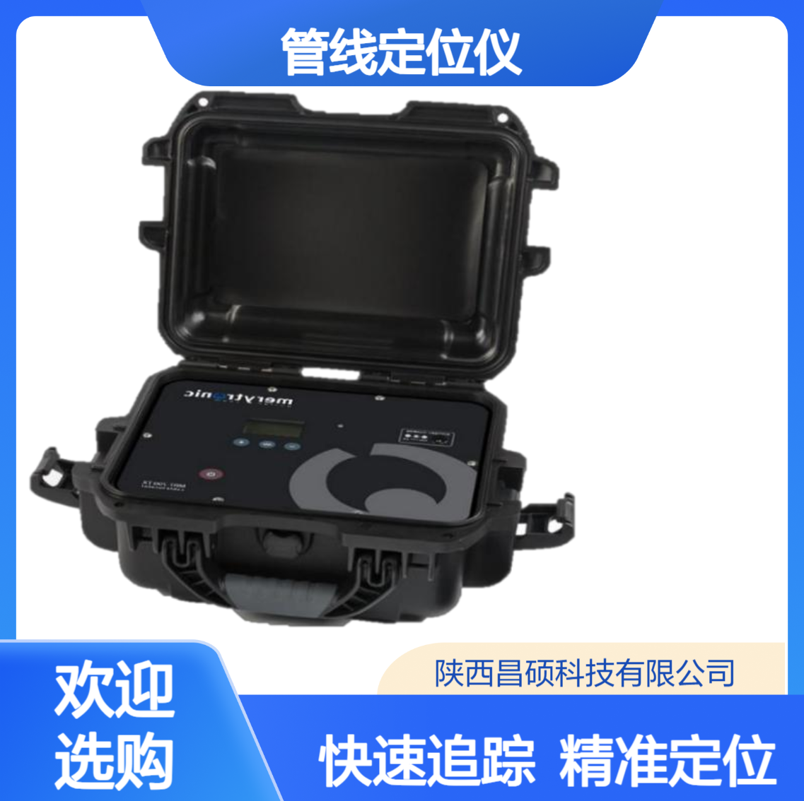 地下埋地管线金属管道断电电缆光缆等定位识别追踪管线定位仪