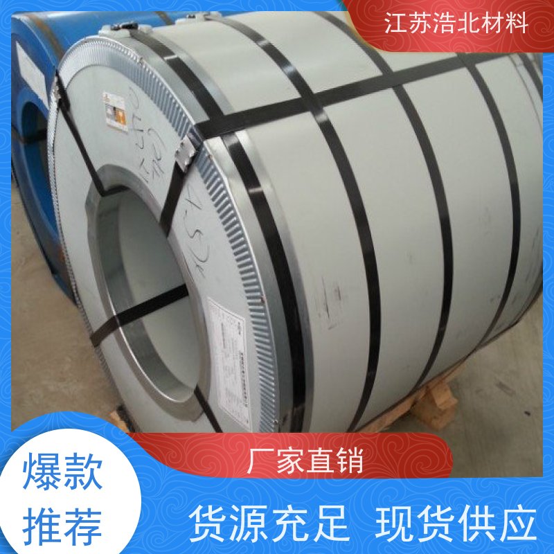 黄 石 高耐蚀彩涂板 洗涤烘干设备背板 样式优雅 