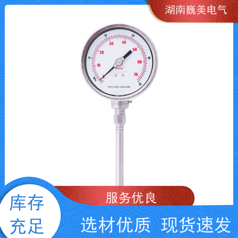 巍美 熔体泵 PT124G-121T压力传感器 厂家供应 实时监测