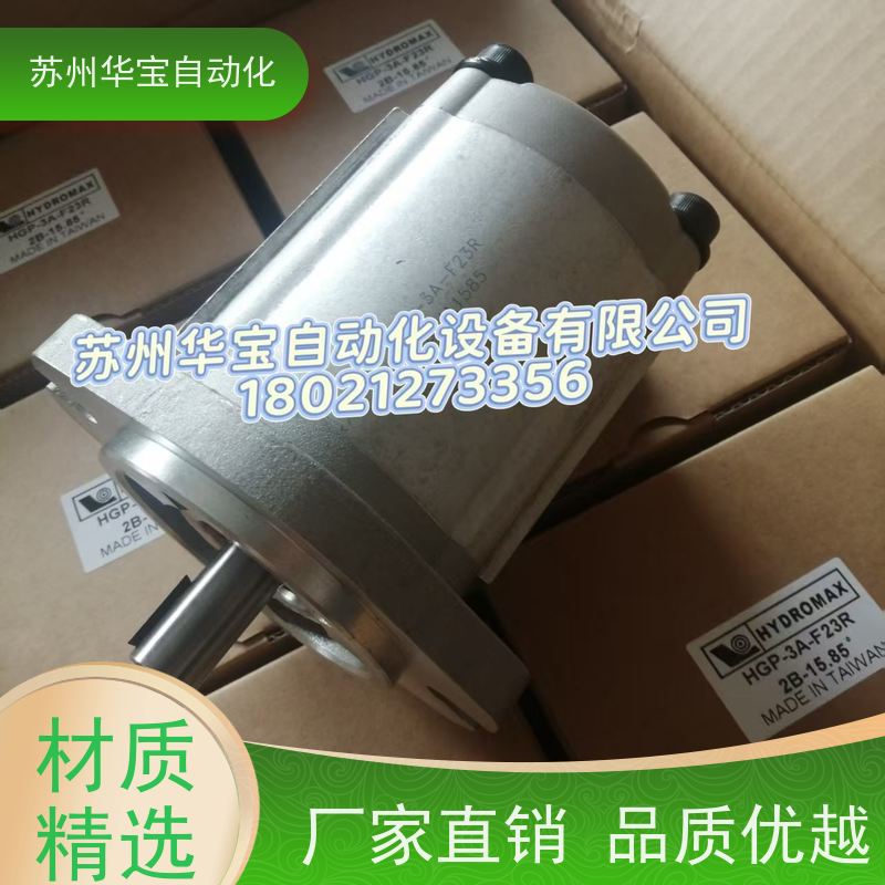 台湾新鸿HYDROMAX齿轮泵HGP-3A-F17R HGP-3A-F8R HGP-3A-F11R