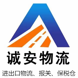 产地证CO. 专人专车送货 采购员合格伙伴 澳门 深圳香港两地货车