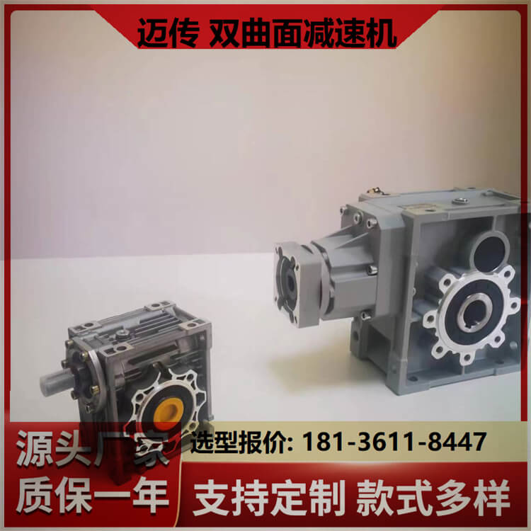 双曲面减速器 包装机械用 迈传生产 SKM38B-20-1.5KW伺服 送货上门 