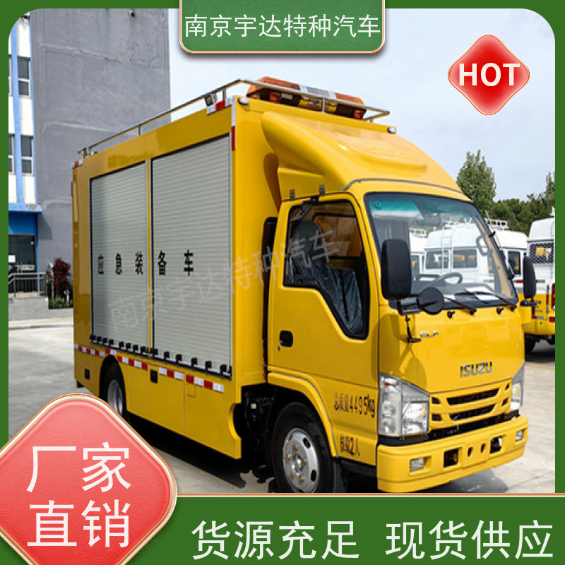 五十铃庆铃 供电车 底盘型号：QL1040BUHAY全国送货