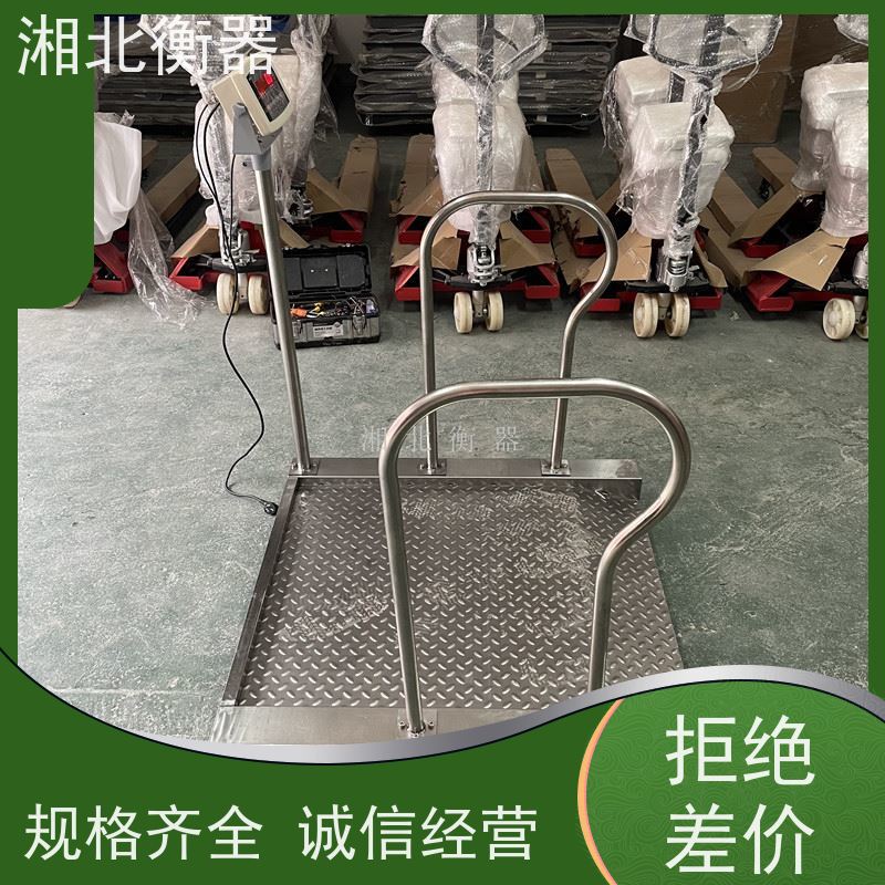 不锈钢透析秤300KG轮椅秤材质304不绣钢 医院病人称重放心使用