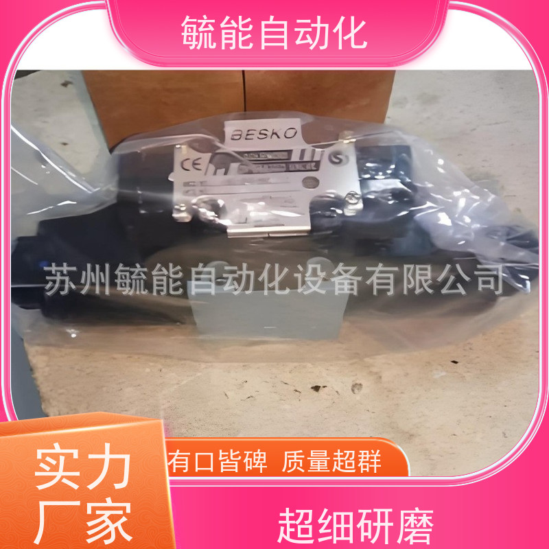 BESKO LMD-G02 叠加阀手动阀插装阀止回阀分段阀电磁阀