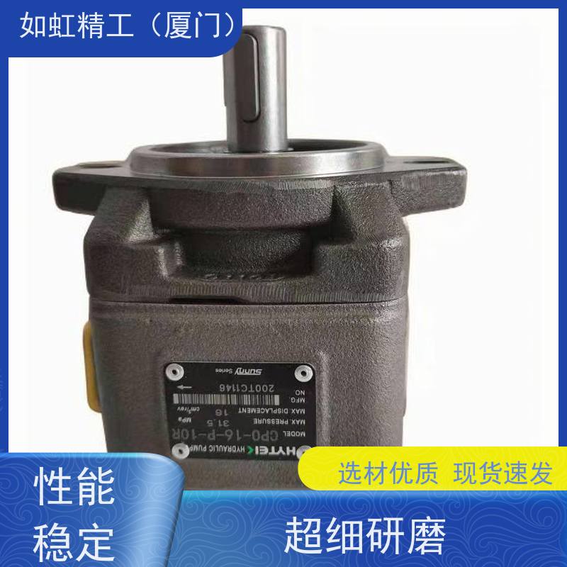 海特克内啮合齿轮泵HG0 HG1 HG2注塑机油泵