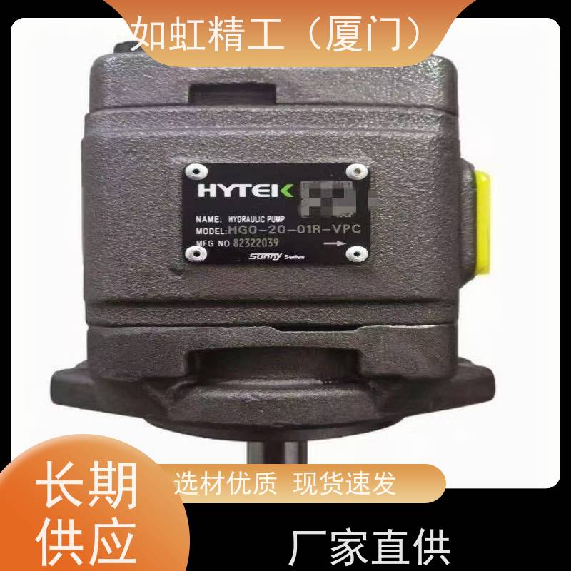 HYTEK海特克齿轮泵 HG0 HG1 HG2 注塑机伺服油泵