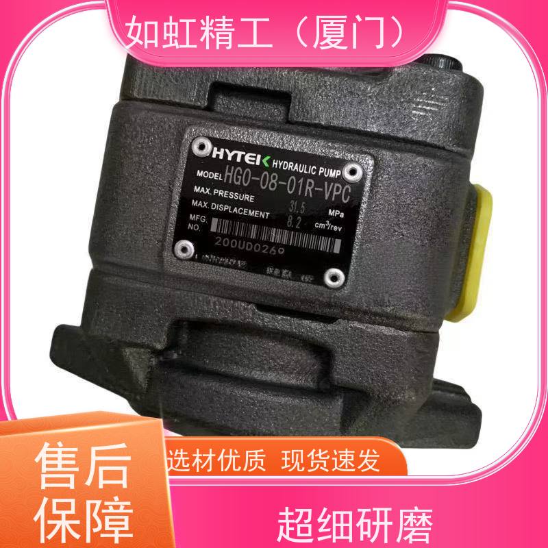 海特克内啮合齿轮泵HG1-25/40油泵HG2-125/160-01R