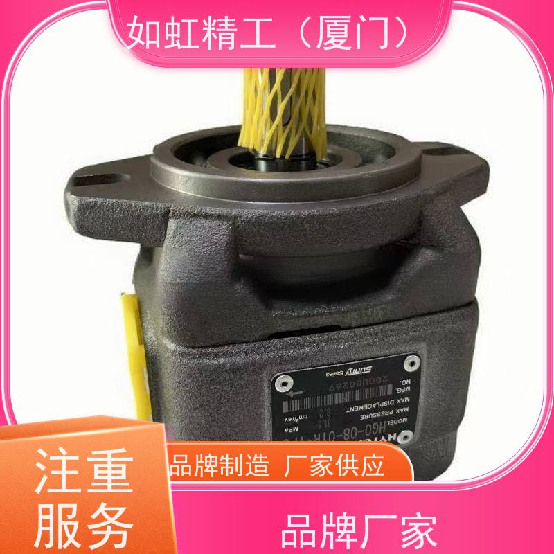 海特克HYTEK内啮合齿轮泵HG1-25液压伺服油泵高压齿轮泵