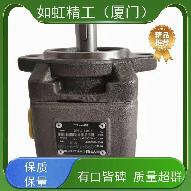 油泵内啮合齿轮泵海特克CP0-16HG1-25