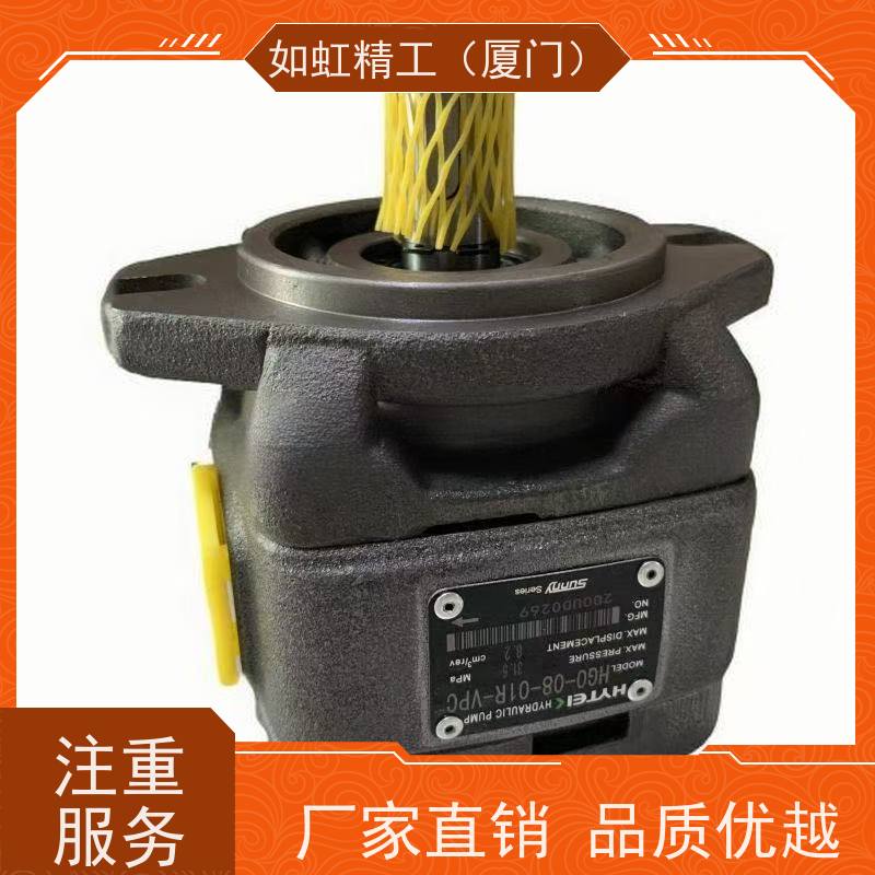 SUNNY内啮合高压齿轮泵海特克液压油泵注塑机HG11HG10