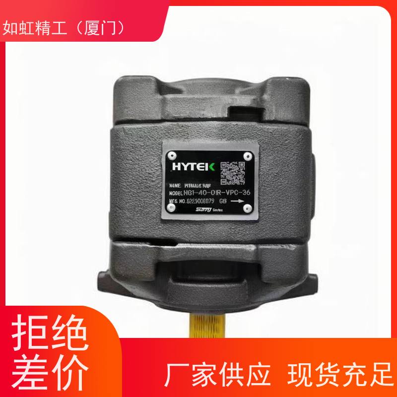 HYTEK海特克齿轮泵HG0 HG1 HG2内啮合双联齿轮泵