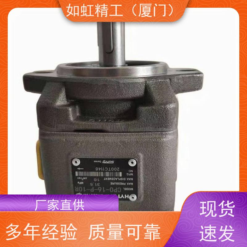 SNNNY海持克HG1-63-01R-VPC内啮合齿轮伺服油泵CP0-8