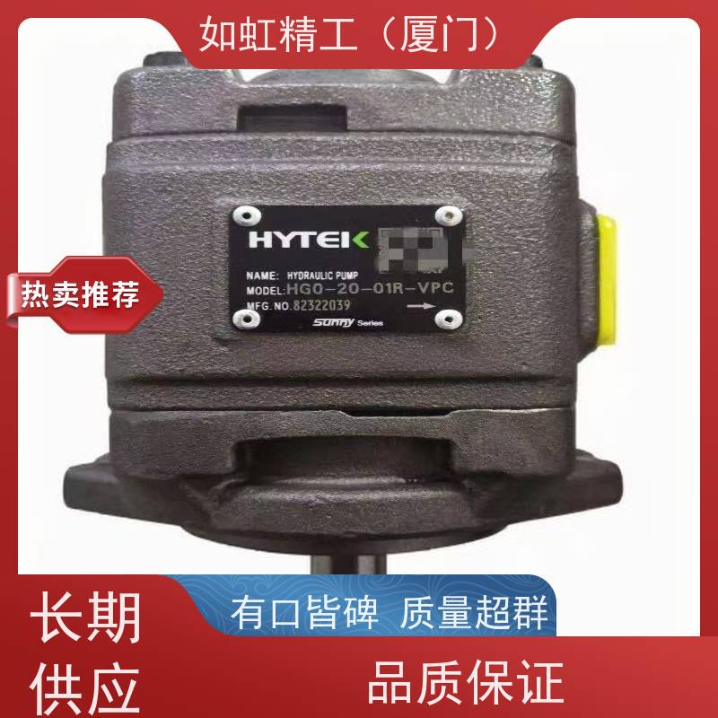 海特克内啮合齿轮泵 HG0-08-01R-VPC 液压齿轮泵液压油泵