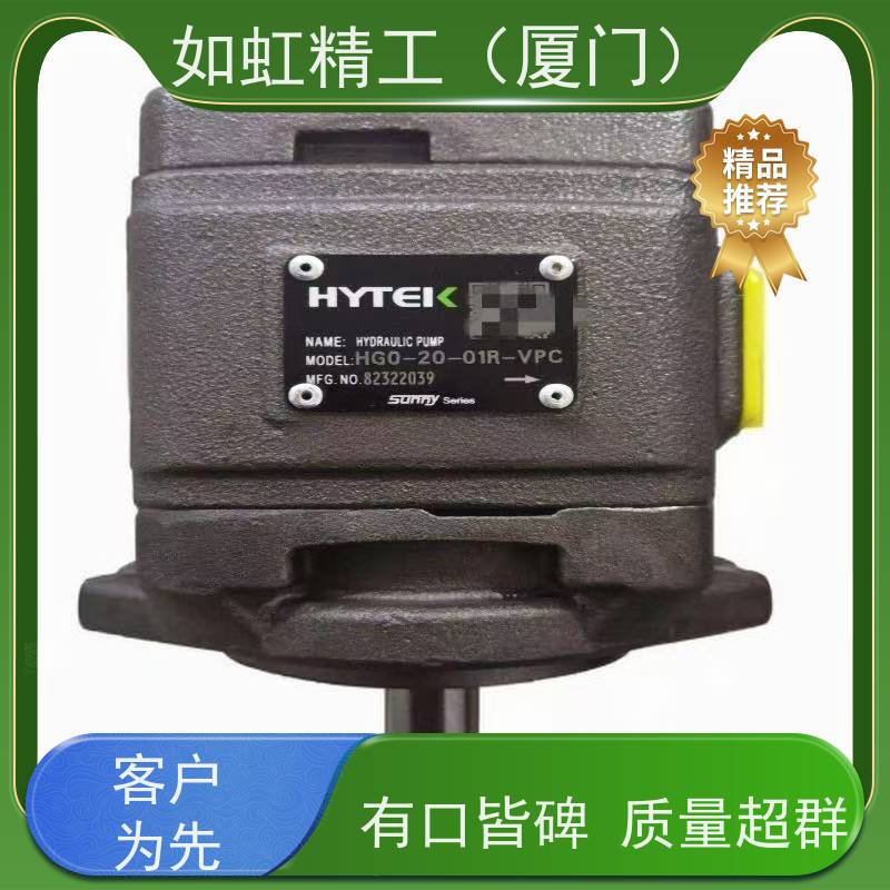 海特克内啮合齿轮泵 HG0-16-01R-VPC 20/13 HG1/2