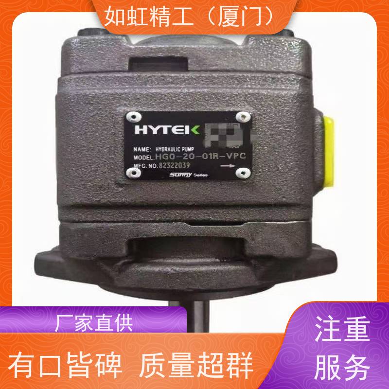 HYTEI海特克内啮合齿轮泵HG系列HG0 HG1注塑机油泵