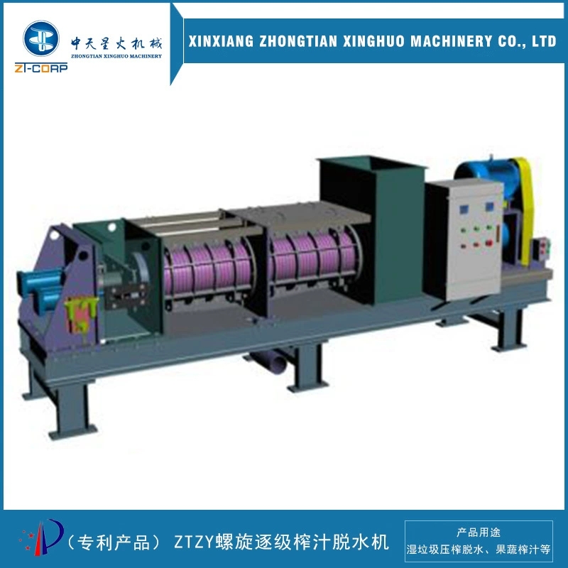 中天 橙皮渣分离挤渣机 巨菌草螺旋 挤出机 麻类气缸压榨脱水挤浆机