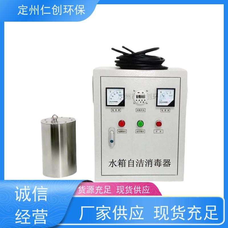 仁创环保  资质齐全  低能耗高效率  水箱臭氧消毒器