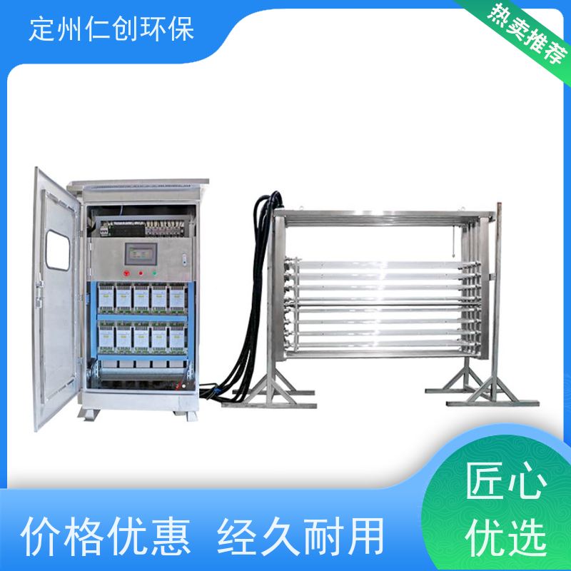 仁创品牌 荷兰飞利浦灯管    明渠紫外线杀菌消毒设备