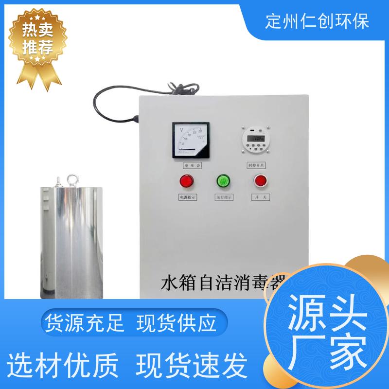 仁创制造  高级碳钢材质  WTS-2B水箱自洁消毒器  没有任何中间商
